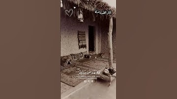 مِّنَ الْمُؤْمِنِينَ رِجَالٌ صَدَقُوا مَا عَاهَدُوا اللَّهَ عَلَيْهِ ۖ تلاوة رائعة  الشيخ بدر التركي