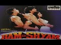 Ajab Ho Tum | Kumar Shanu & Alka Yagnik | Remastered | Ram Aur Shyam 1996 | Anu Malik | #anumalik