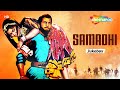 Samadhi Movie Jukebox | RD Burman | Dharmendra | Asha Parekh | Jaya Bhaduri - Asha Bhosle Songs