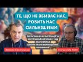 Як Важкі Моменти Життя Перетворюються на Шлях до Самопізнання та Розвитку - #ObstacleIs the Way