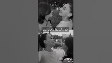 أشكر الله ألف مرة لأنه أعطاني إياك S 