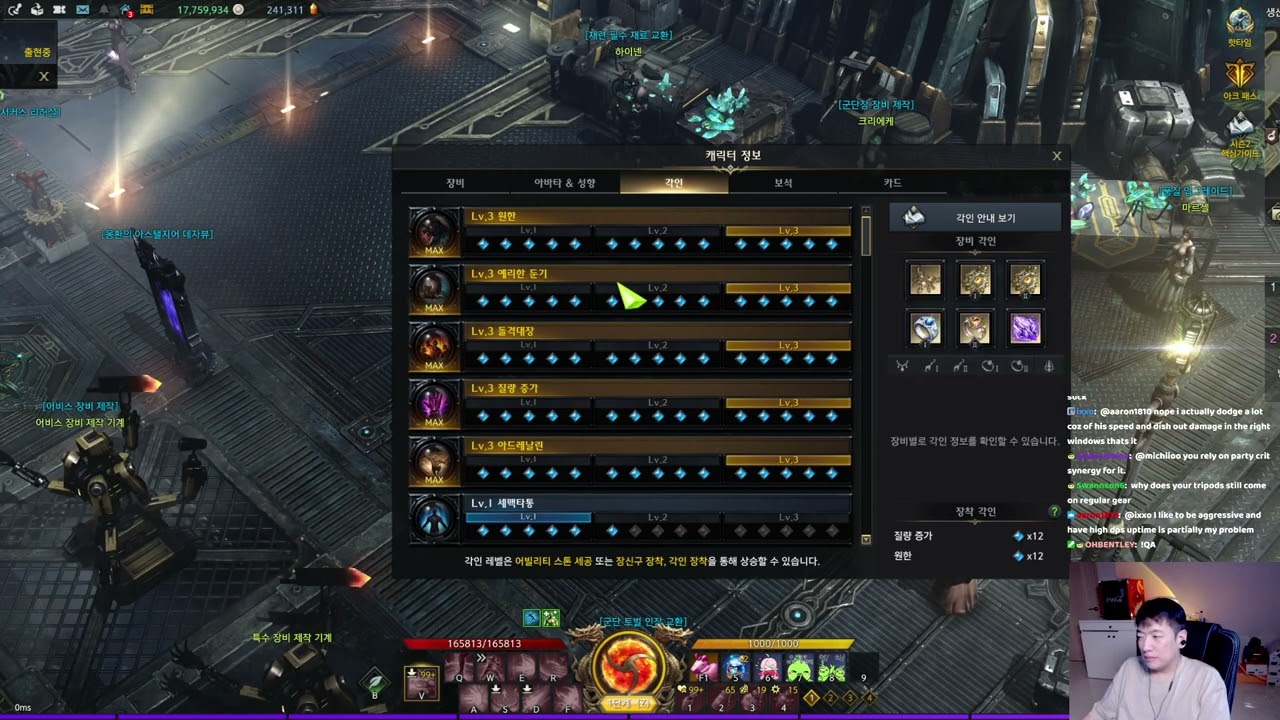 OHBENJITV Why Soulfist Needs Keen Blunt Weapon Lost Ark YouTube