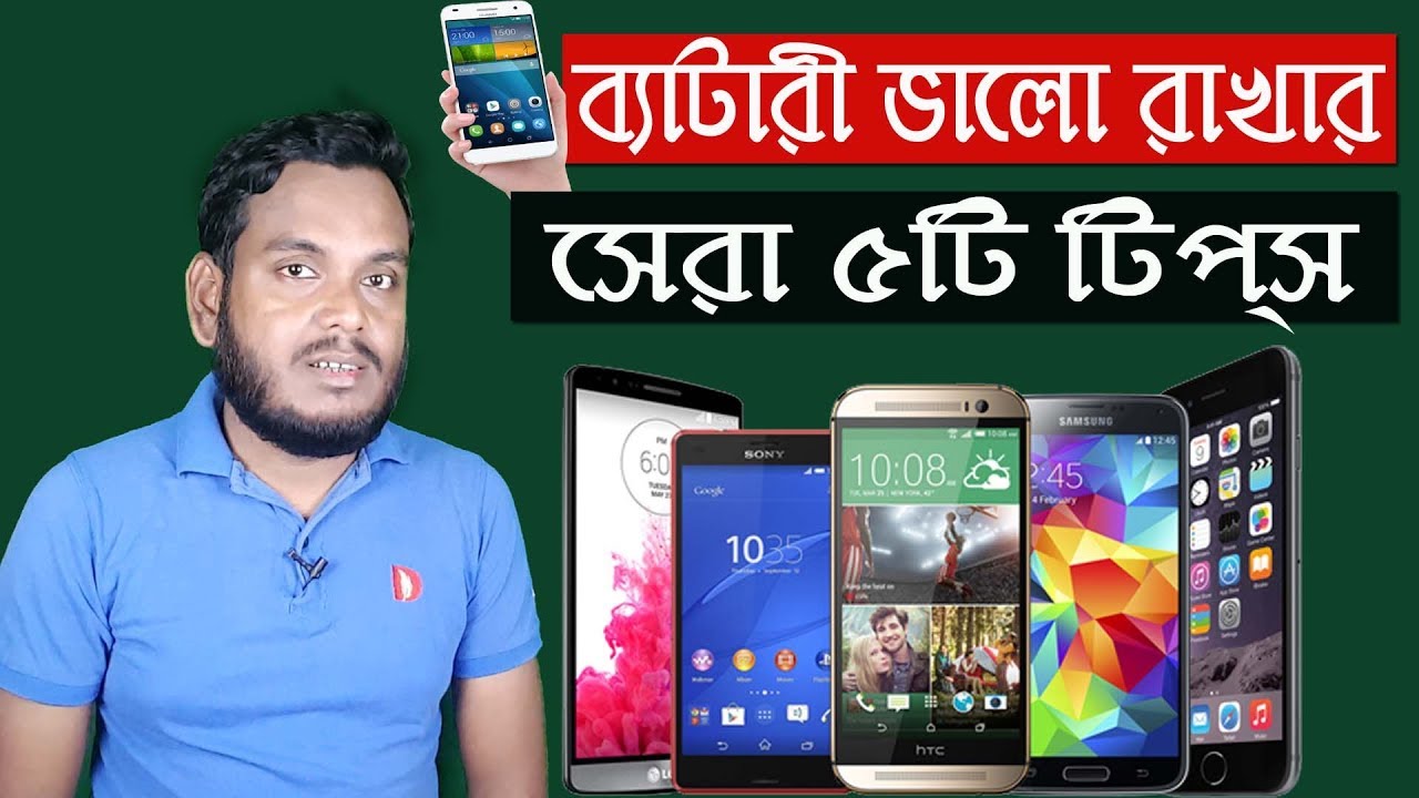 5 Best Tips to Keep Smart phone Battery smartphone battery care in