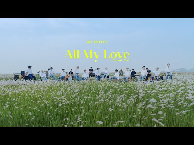 [SPECIAL VIDEO] SEVENTEEN(세븐틴) - 겨우 (All My Love) Acoustic Ver. class=