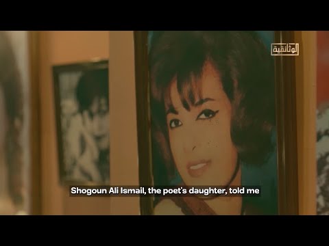 قصة غريبة لأغنية أم البطل للفنانة الكبيرة شريفة فاضل