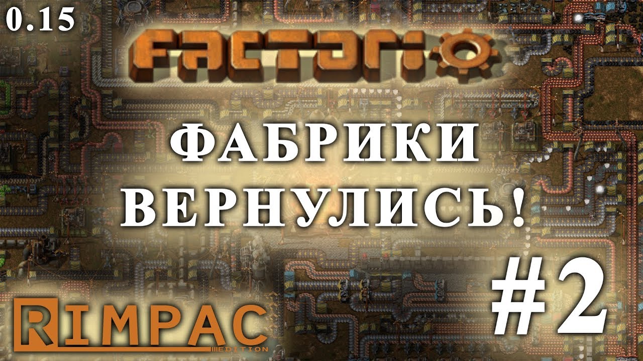 Личный аккумулятор factorio