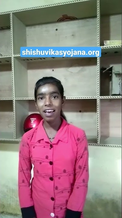 Health claim under shishu vikas yojana transfer by a3n it service - YouTube