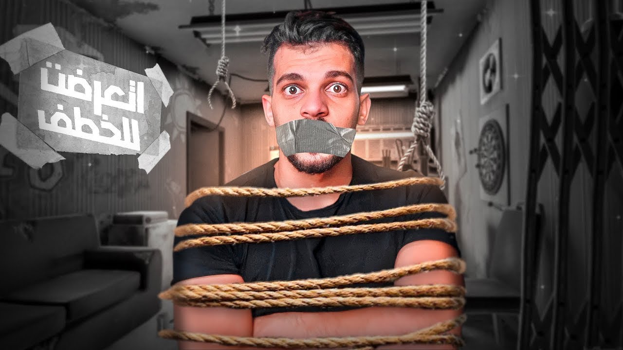 قصص عبود : تعرضت للخطف وانا صغير 😨