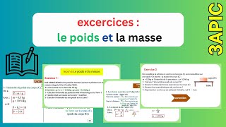 Exercices corrigés le poids et la masse 3ème année collège 'Exercices corrigés' Exercices corrigés le poids et la masse 3ème année collège 'Exercices corrigés'