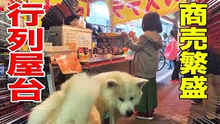 Fairs, momandpop candy stores, and festivals