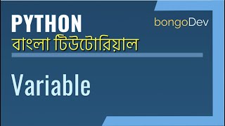 Famous 07. Variable In Python | The Ultimate Python Bangla Crash Course Net Worth