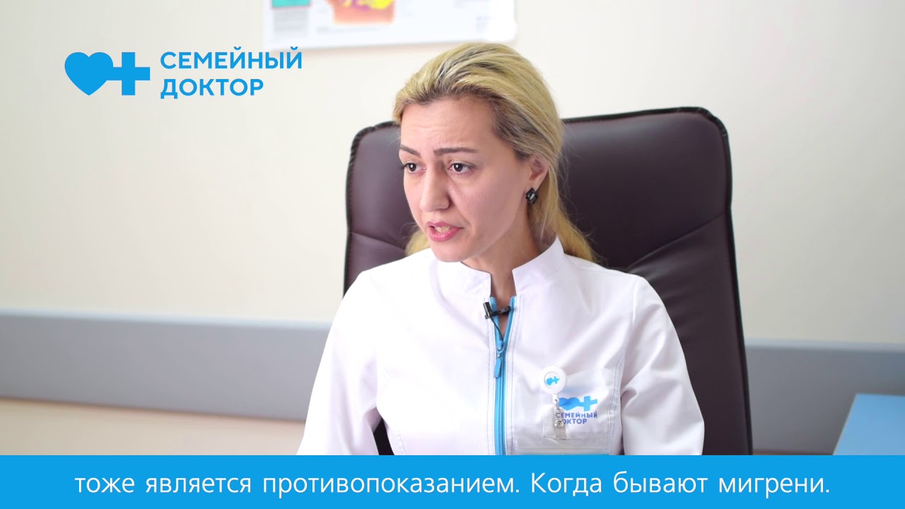 Оральные контрацептивы