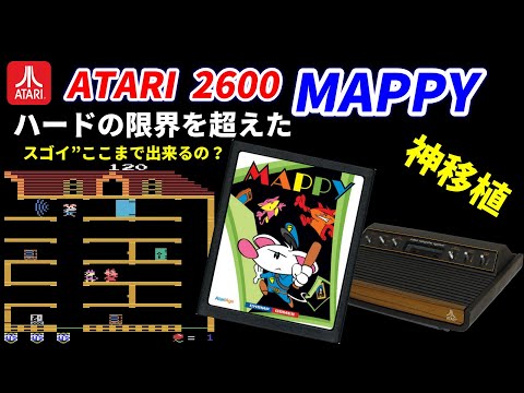E.T ATARI2600　未開封品ソフト アタリ ATARI 2600 E.T. ゲームカセット パッケージ無し