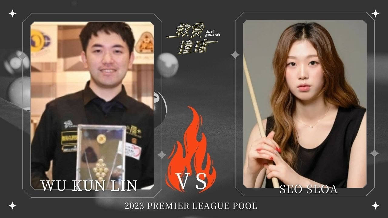 Wu kun lin(吳坤霖) vs Seo Seoa - 2023 英超聯合公開賽