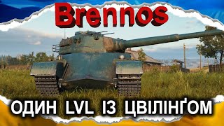 картинка: Brennos — БРОНЕНОСЕЦЬ ЧИ БРЄДОНОСЕЦЬ??? (гайд 2025) #wot_ua #Crayfish_D
