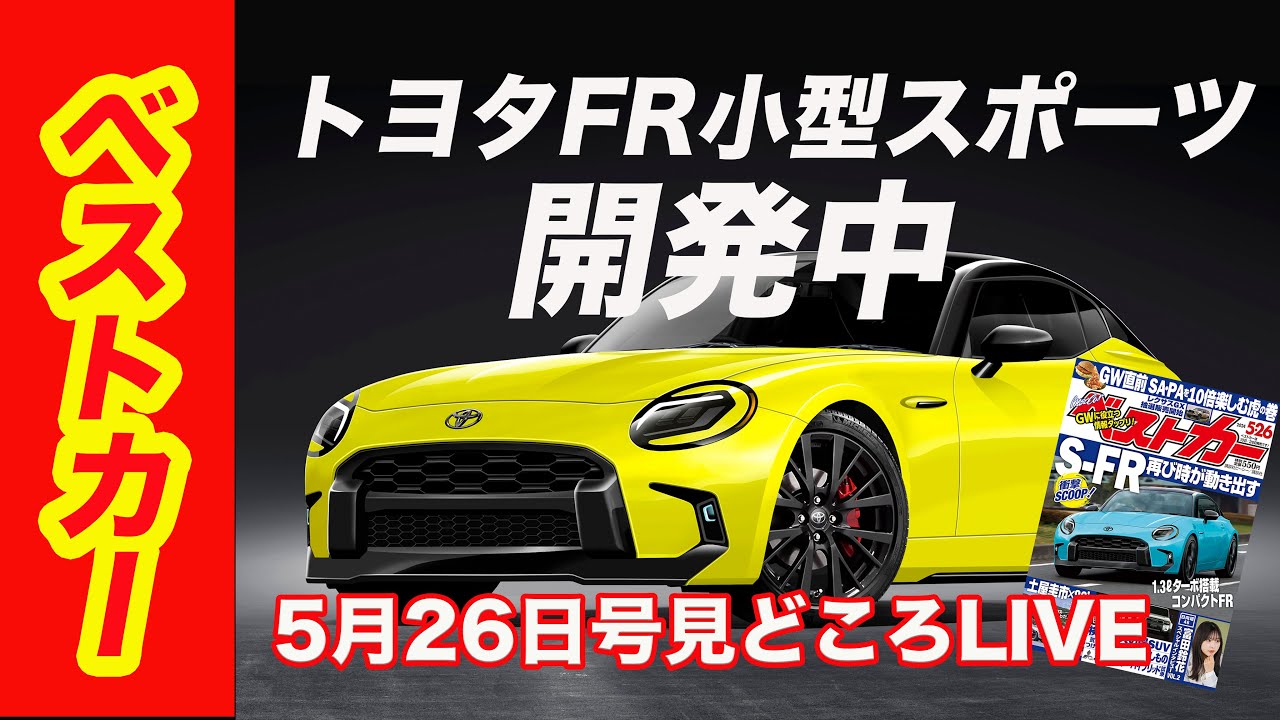 【早い者勝ち】SAYZON P51D 5CH RTF 未使用 YouTube