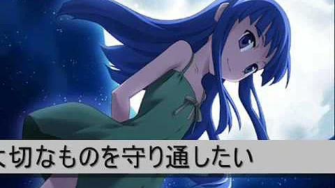 ひぐらしよ泣く頃に You