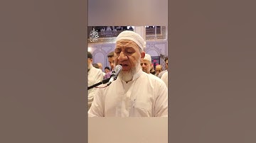 تلاوة مباركة من صلاة العشاء