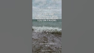06: Quran Quotes In English and Urdu Quran Kareem القرآن الكريم