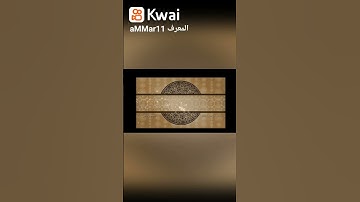 فاعترفنا بذنوبنا | ماتيسر من سورة غافر.        #قرآن #حالات