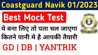 Coast Guard Navik GD/DB/Yantrik Mock Test | Coastguard Navik Previous Year's Questions Full Practice screenshot 3