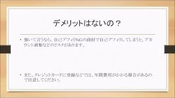 働かなくても稼げる秘密の方法 白玉ひろたん Youtube