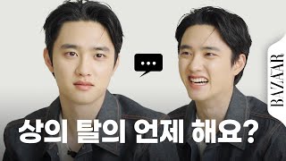 도경수와 상의 탈의에 대하여 #비대면인터뷰