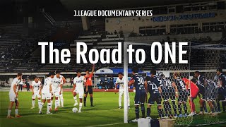 【ファジアーノ岡山 ドキュメンタリー】『The Road to ONE　ファジアーノ岡山　市民クラブのキセキ』エピソード1&2 好評配信中