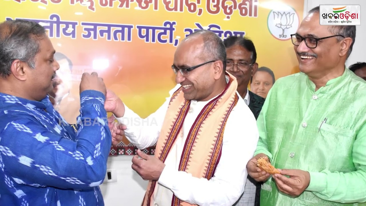 ଅପେକ୍ଷାର ହେଲା ଅନ୍ତ, ବିଜେପି ଘୋଷଣା କଲା ପ୍ରାର୍ଥୀ  | Rajya Sabha elections 2026 | Khabar Odisha