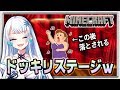 【マイクラ】爆笑！細かすぎて伝わらないアレやらせてみた！【minecraft】【にじさんじゲーマーズ】