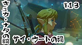 تحميل キュカ ナタの祠