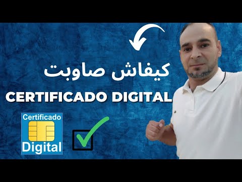 شوف كيفاش جبدت الشهادة الرقمية Certificado Digital بإسبانيا و غير بوحدي