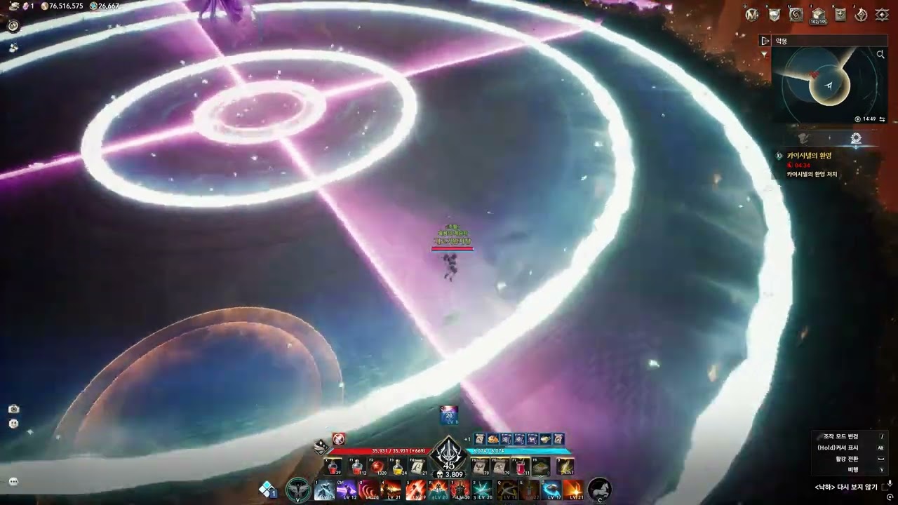 검성 카이시넬10단 1분 45초