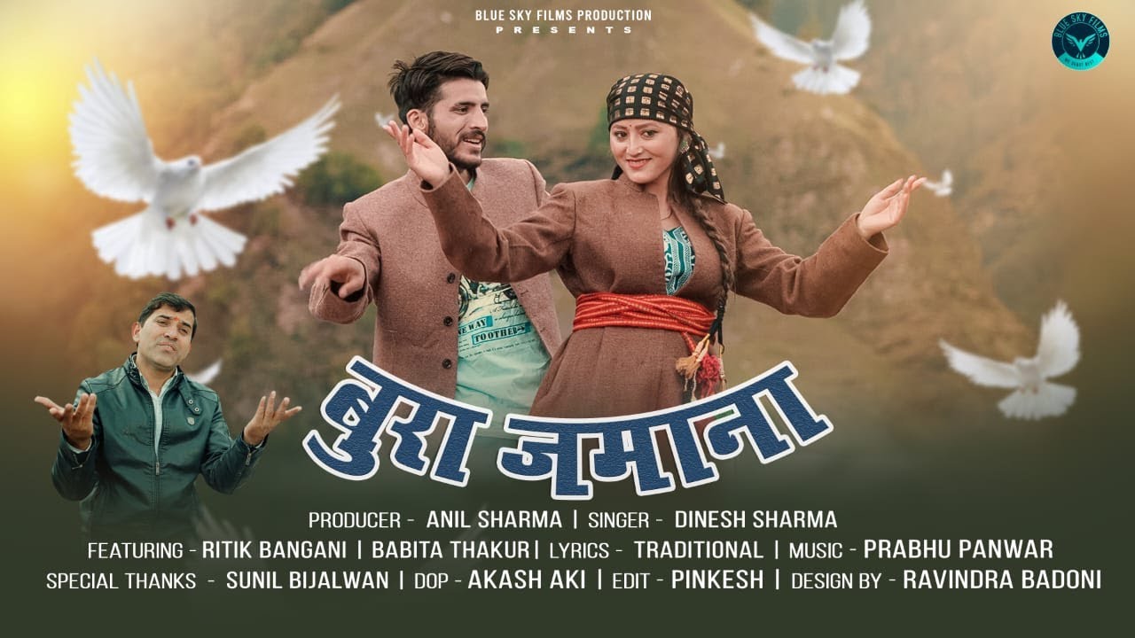 BURA JAMANA  Latest himachali Song 2024  Dinesh Sharma  BlueSkyFilms