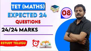 TET EXPECTED QUESTIONS-8 #dsc #tet2024 #tet #dsc2024 #maths #number #mathstricks #geometry #tetdsc