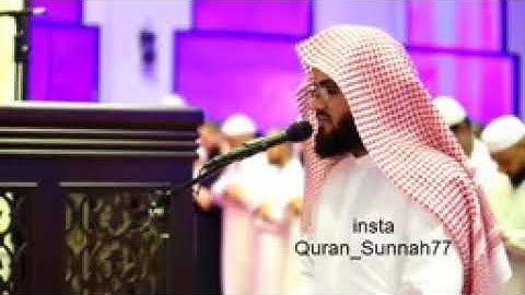 سورة الكهف كاملة   من أروع تلاوات الشيخ رعد الكردي   جودة عالية 2018