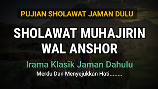 Pujian Sholawat Jaman Dahulu | Sholawat Muhajirin Wal Ansor