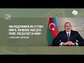 В адрес Президента Азербайджана поступают тысячи писем со словами благодарности