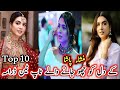 Mansha pasha top 10 dramas            