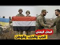 من اليمن الى أوكرانيا حكاية البطل اليمني يوسف الحربي 
