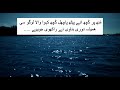 Kuch achi baatein  part 1  inspiring mumineen  animation  dawoodi bohras 