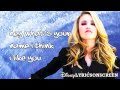 Emily Osment - Let's Be Friends (Lyrics Video) HD