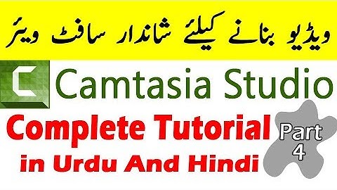 Complete Camtasia Studio Tutorial in Urdu And Hindi - Part 4 How To Use Audio And Transition