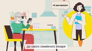Як безоплатно або з невеликою доплатою отримати ліки за державною програмою «Доступні ліки» під час воєнного стану?