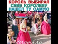 Король выбирая себе Королеву нашёл ту самую Дорама «Королева: любовь и война»