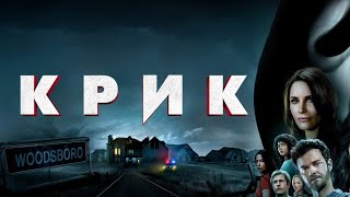 Dream tim в прямом эфире