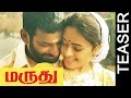 Marudhu Official teaser