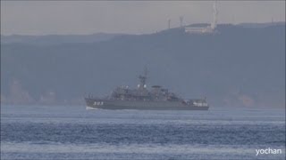 Minesweeper Ship / Small Naval ship: Yaeyama class - HACHIJO (MSO 303) JMSDF  やえやま型掃海艦「はちじょう」