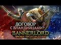     21  mount  blade ii bannerlord