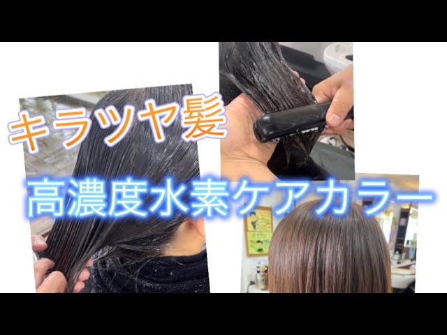 ブラシ一本で髪のお悩みを解決『R3 Pro Remake Brush』のご紹介 - YouTube